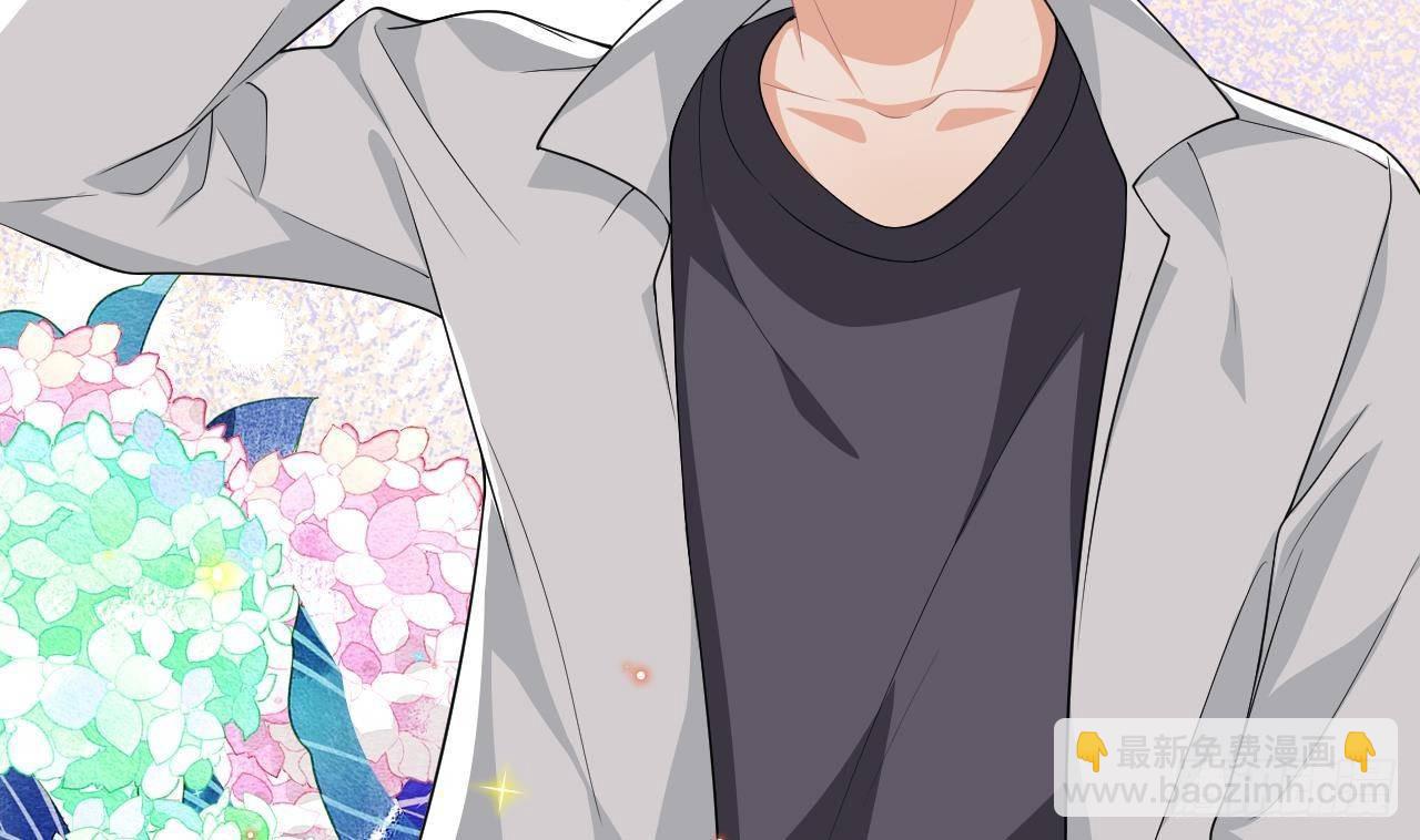 影帝他要闹离婚广播剧漫画,第25话 趁人之危！1图