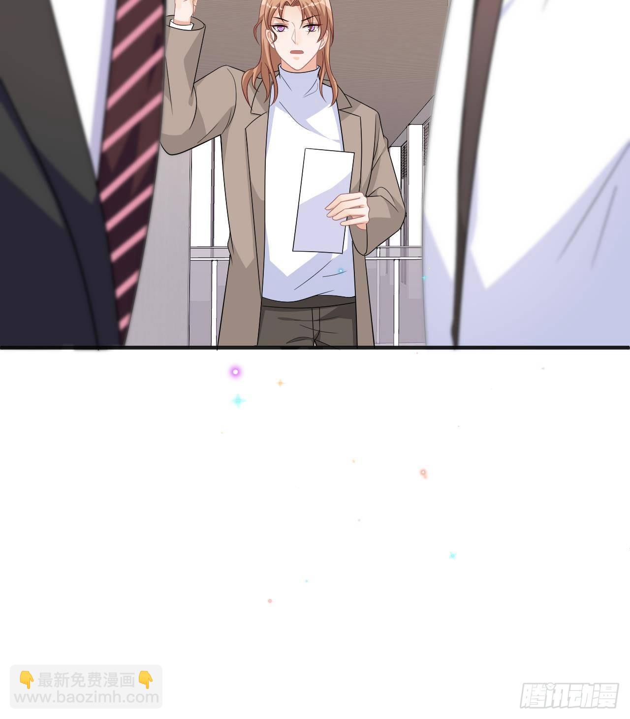 影帝他要闹离婚广播剧漫画,第14话 莫挨老子！2图