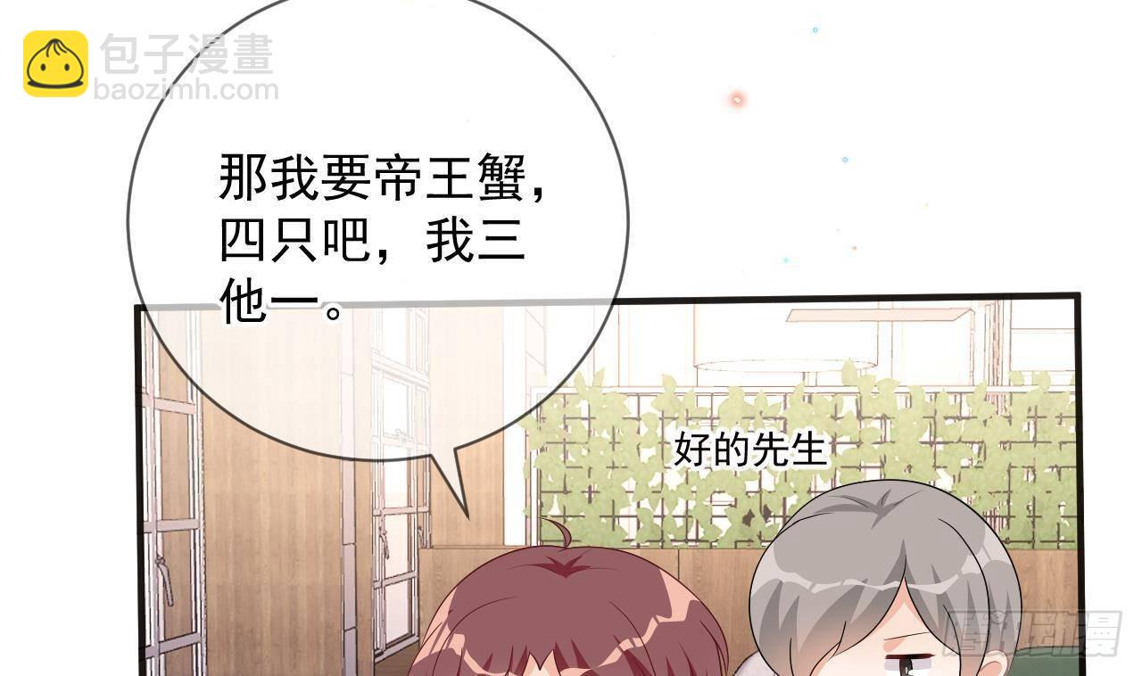 影帝他要闹离婚广播剧漫画,第11话 放不下1图