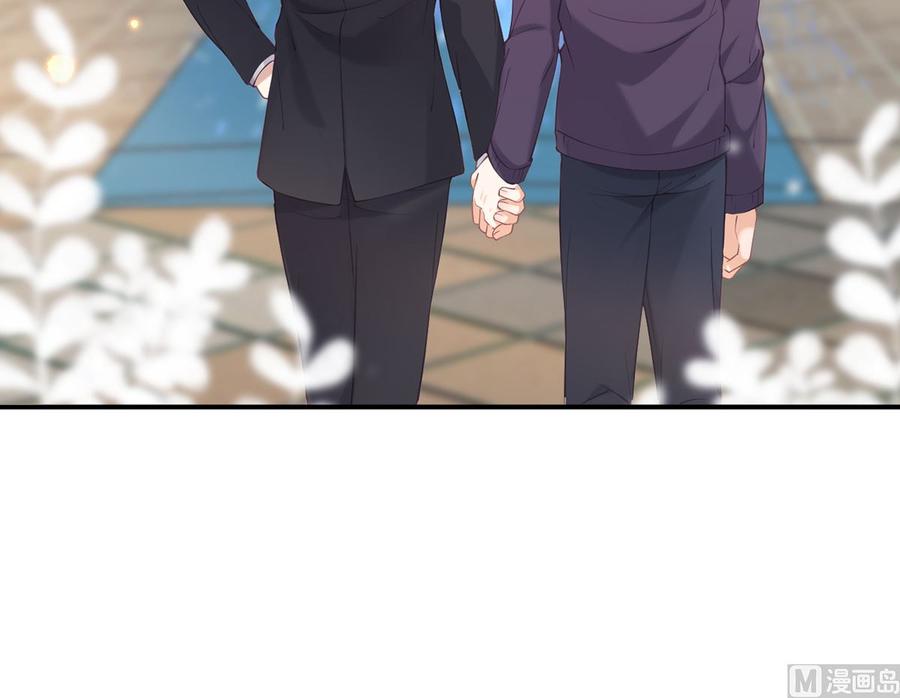 影帝他要闹离婚广播剧漫画,第52话  甜甜约会？2图