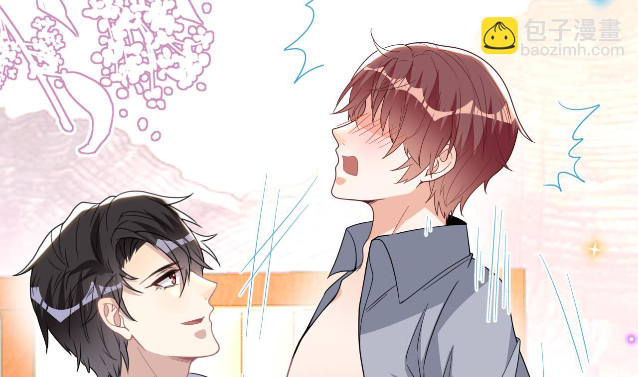 影帝他要闹离婚广播剧漫画,第95话 公开关系2图