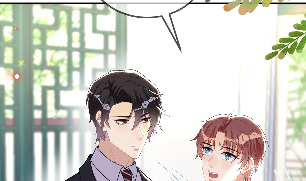 影帝他要闹离婚广播剧漫画,第77话 江总耍无赖2图