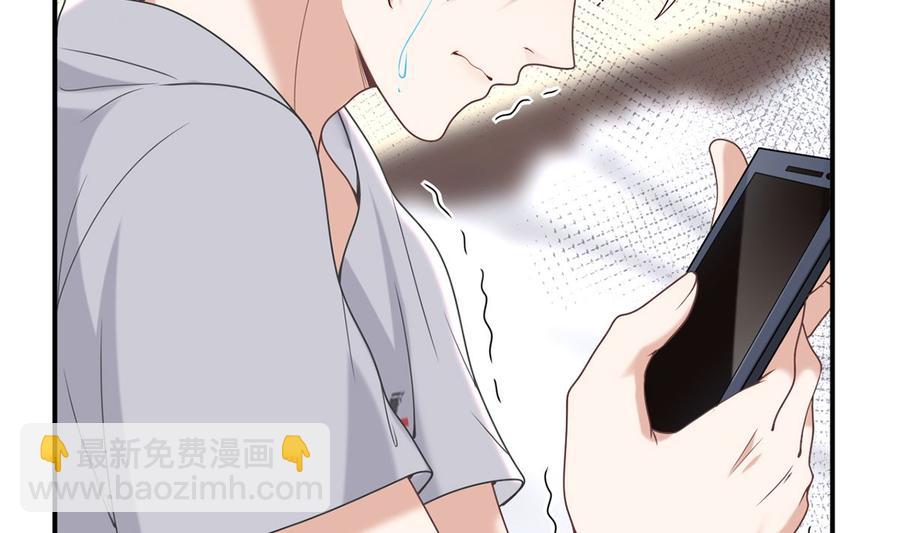 影帝他要闹离婚广播剧漫画,第59话  得知他聋了！2图