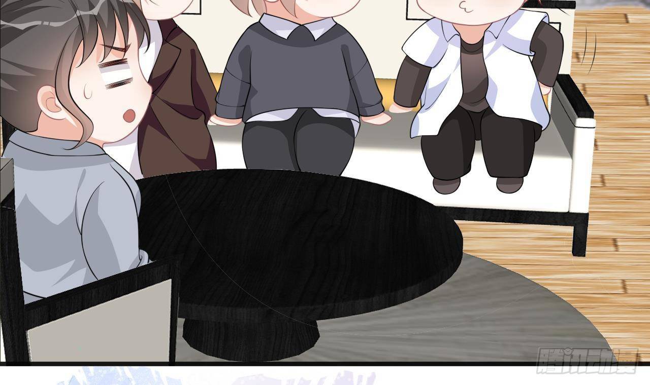 影帝他要闹离婚广播剧漫画,第20话 林照之上线2图
