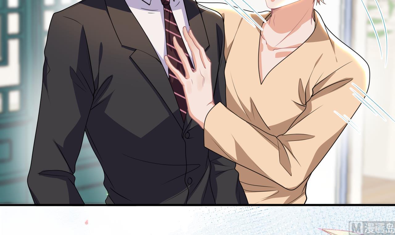 影帝他要闹离婚广播剧漫画,第77话 江总耍无赖1图