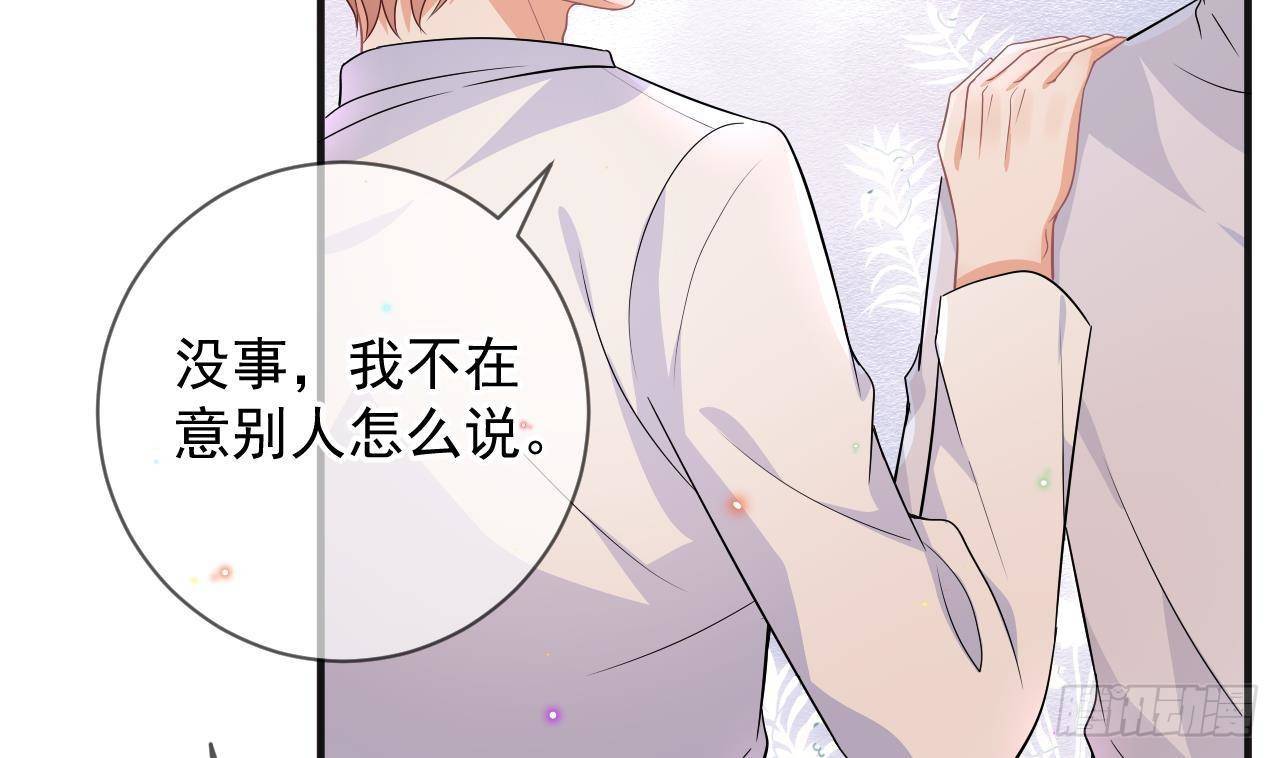 影帝他要闹离婚漫画下拉式阅读漫画,第12话 捉奸！2图