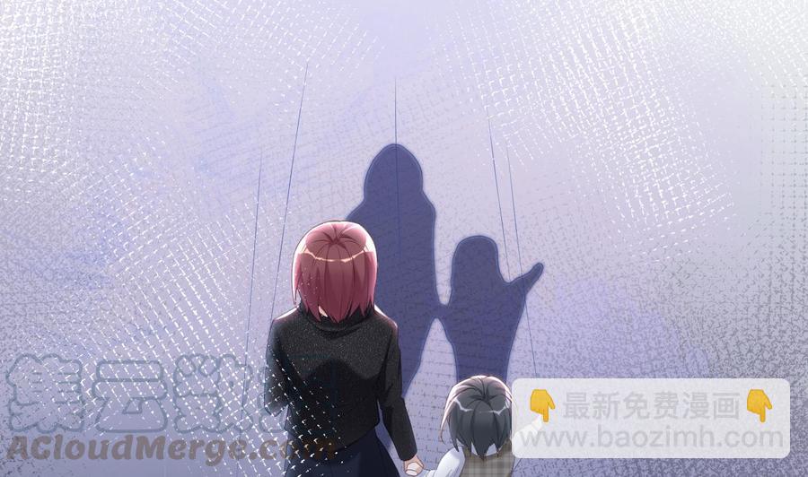 影帝他要闹离婚广播剧漫画,第45话 千里追妻1图