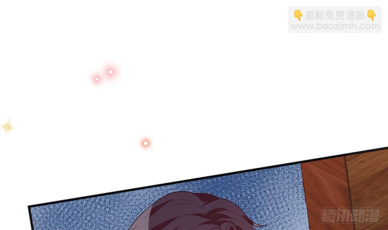 影帝他要闹离婚广播剧漫画,第19话 沈之言在线翻车2图