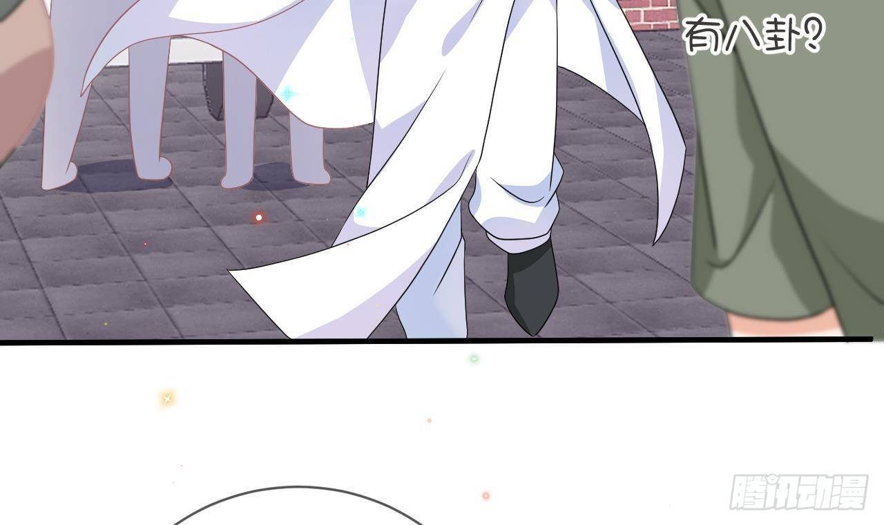影帝他要闹离婚广播剧漫画,第8话 被揩油了！2图