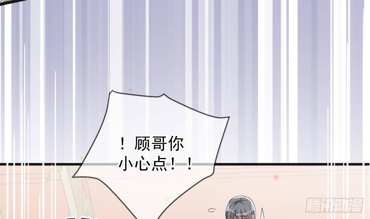影帝他要闹离婚广播剧漫画,第23话 车内动口不动手！2图