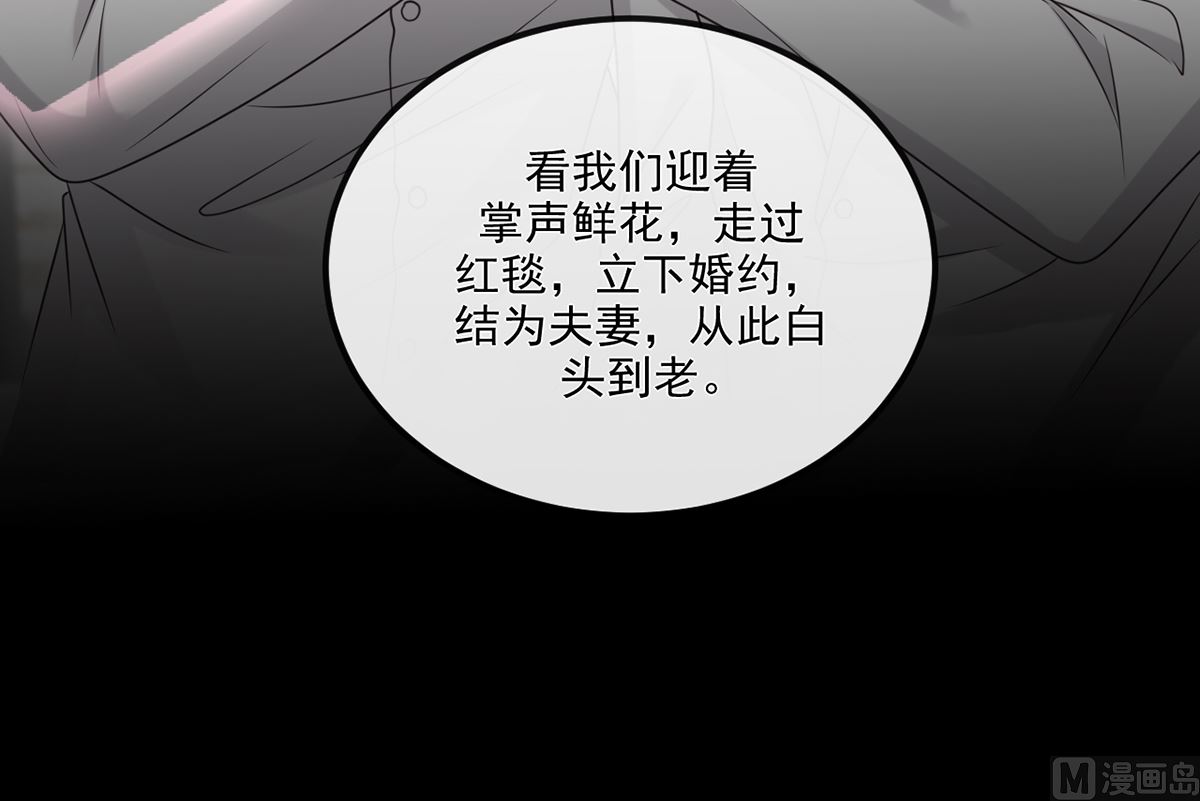 影帝他要闹离婚广播剧漫画,第67话 封晋病重1图