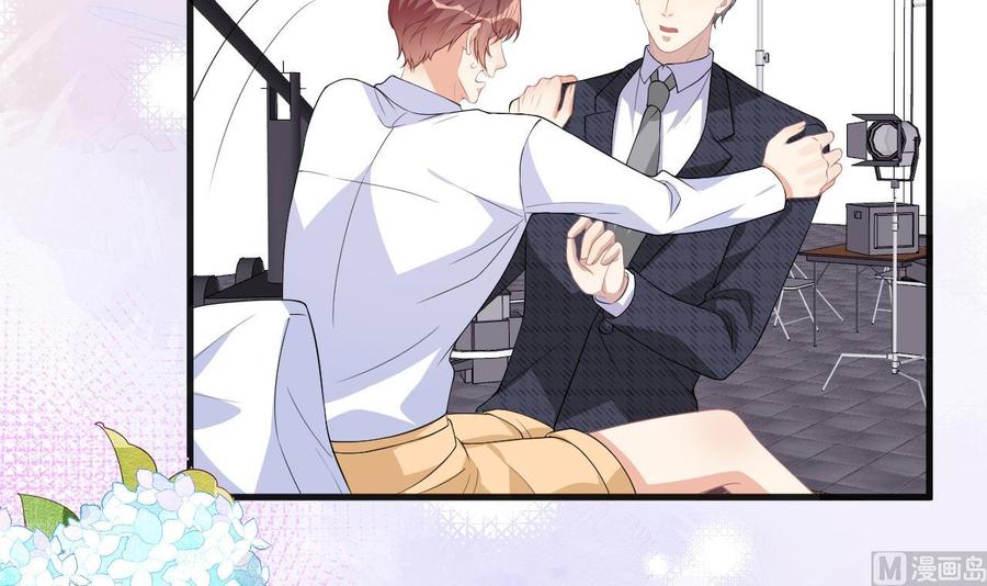 影帝他要闹离婚广播剧漫画,第29话 不听话的身体1图