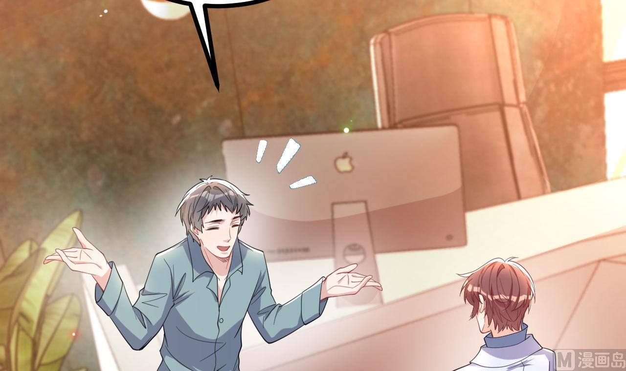 影帝他要闹离婚广播剧漫画,第83话 林导告白了！1图