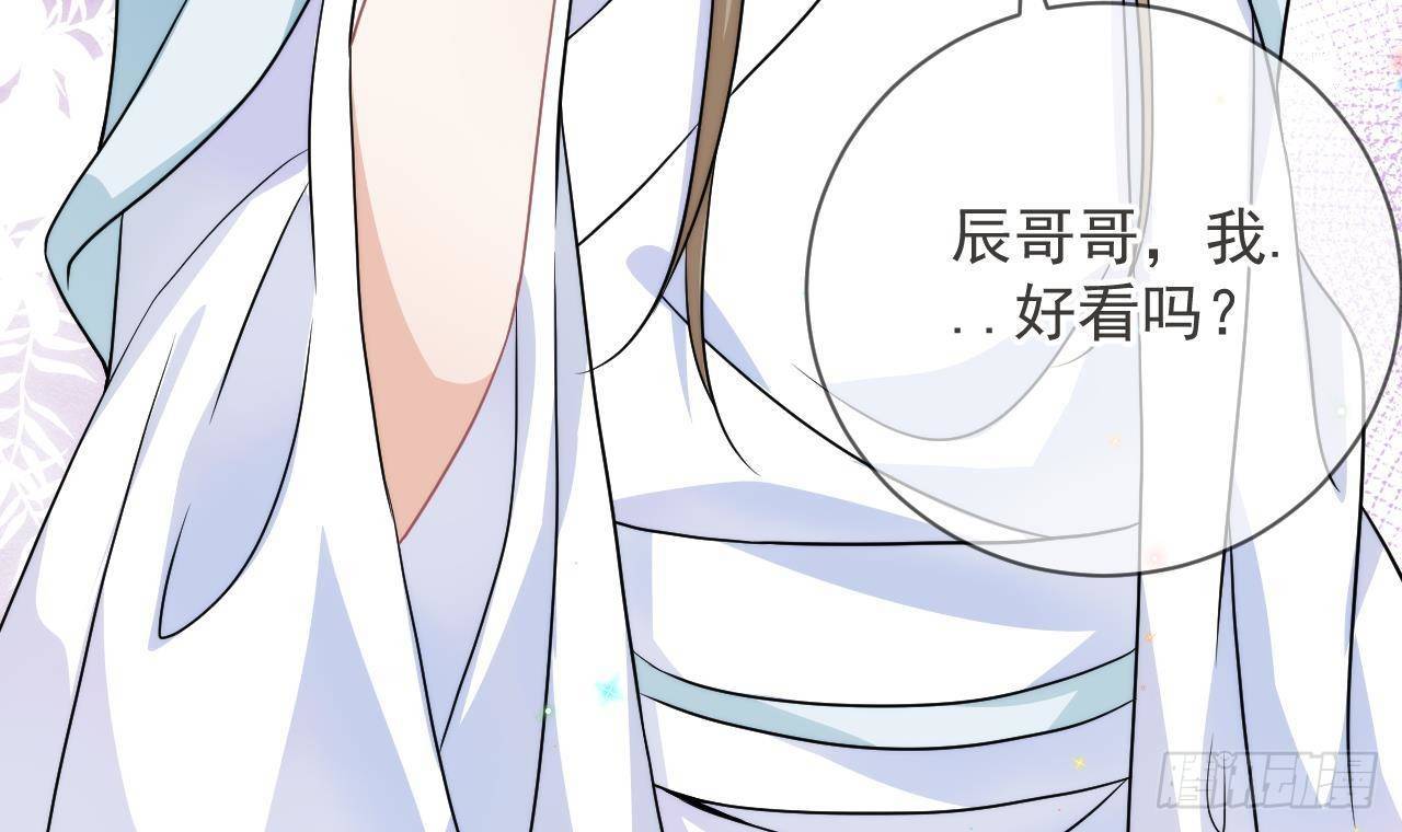 影帝他要闹离婚广播剧漫画,第8话 被揩油了！2图