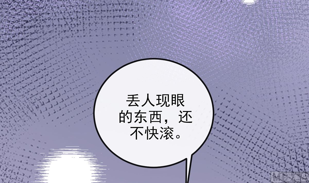 影帝他要闹离婚广播剧漫画,第63话  住前夫家2图