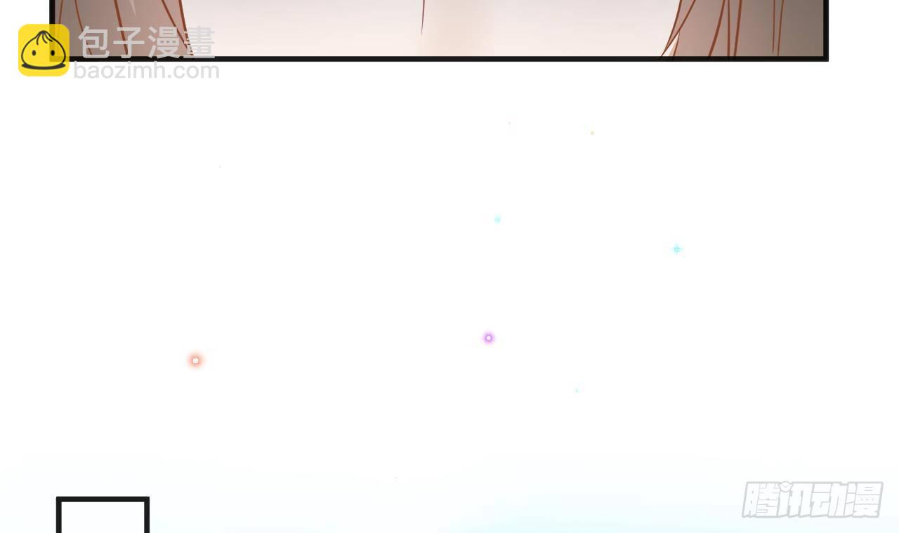 影帝他要闹离婚广播剧漫画,第6话 腰要断er~1图