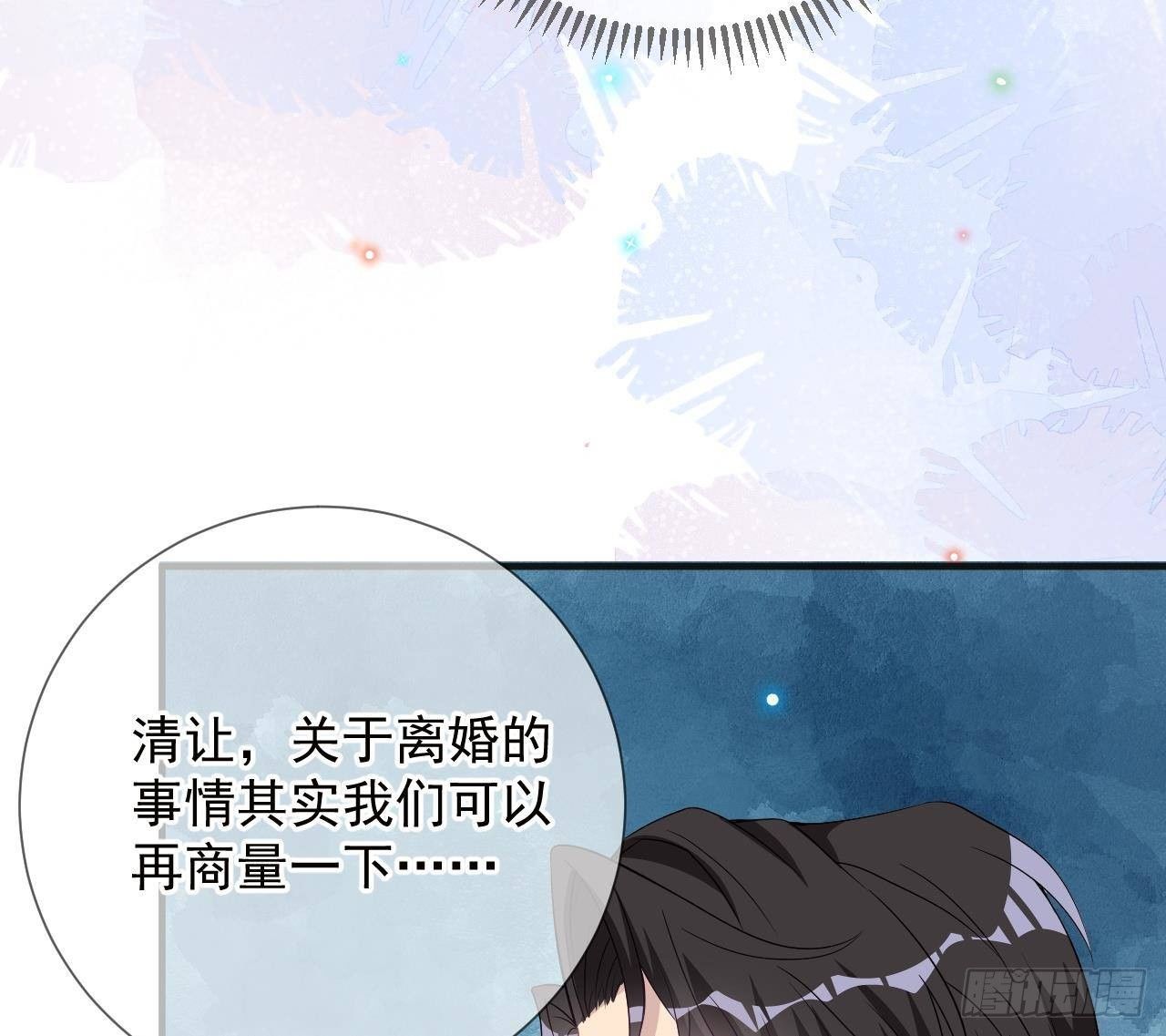 影帝他要闹离婚广播剧漫画,第10话 离婚成了！2图