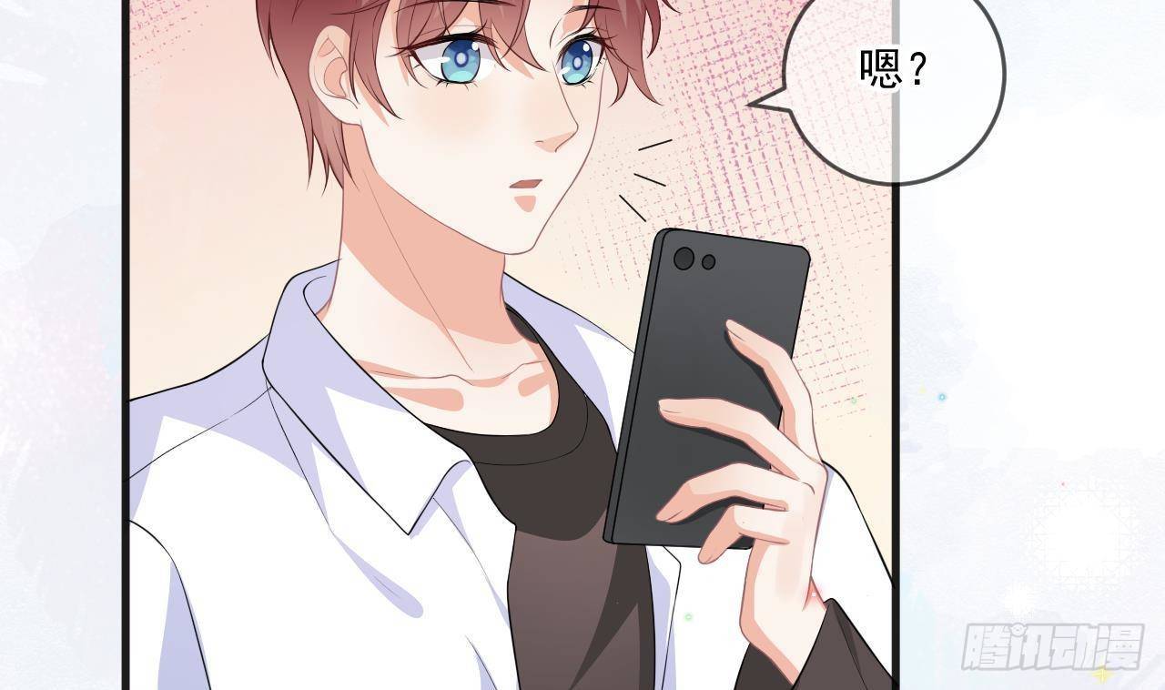 影帝他要闹离婚广播剧漫画,第20话 林照之上线1图