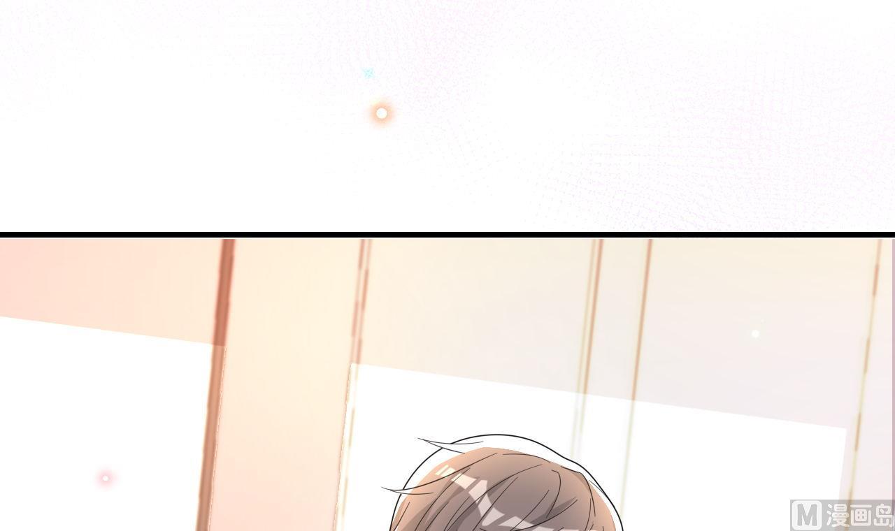 影帝他要闹离婚广播剧漫画,第83话 林导告白了！2图