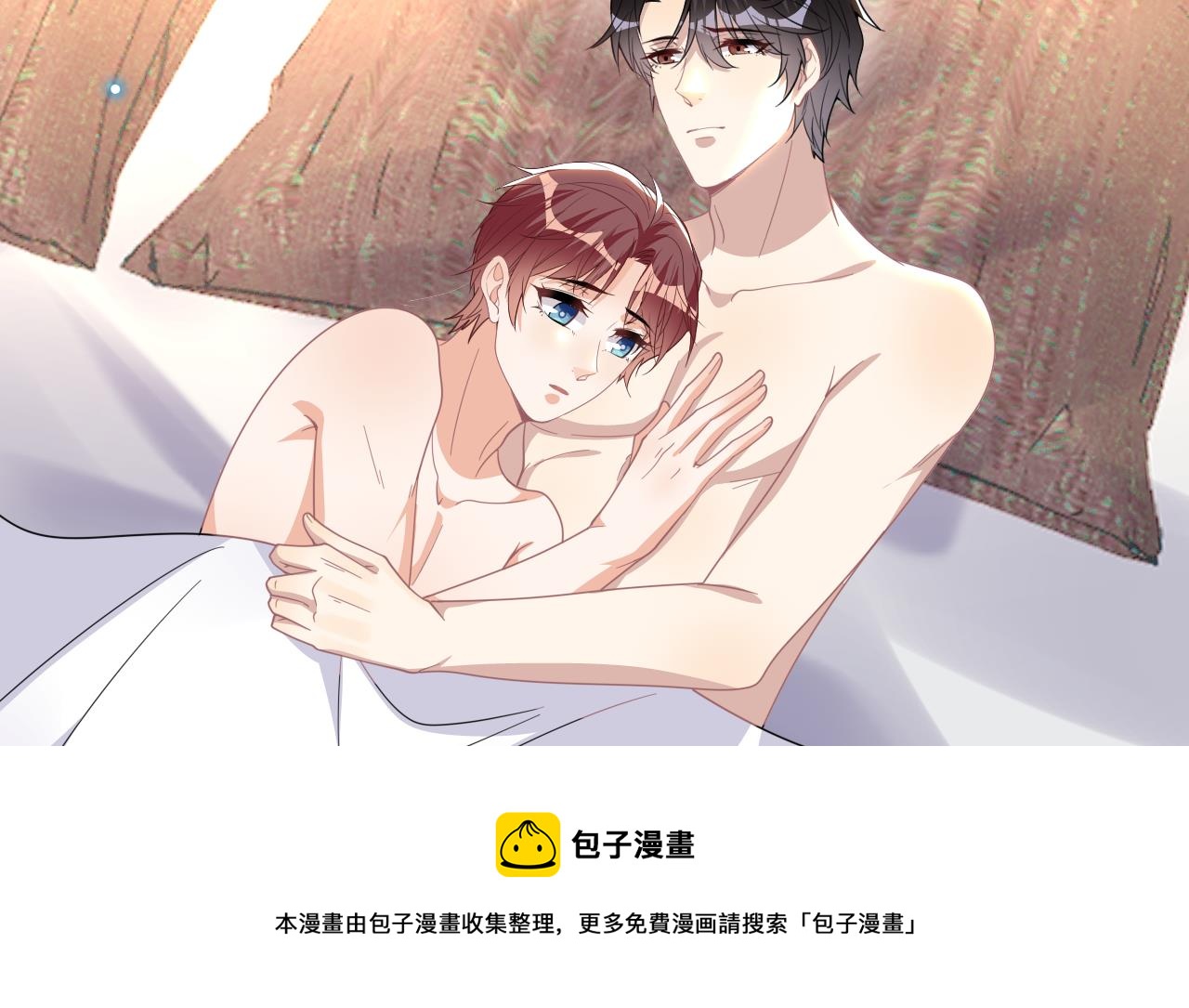 影帝他要闹离婚广播剧漫画,第95话 公开关系1图