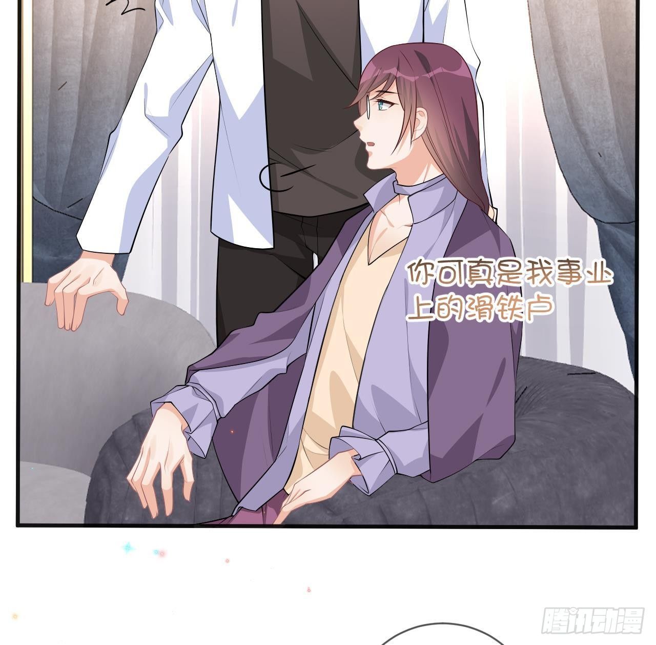 影帝他要闹离婚广播剧漫画,第19话 沈之言在线翻车2图