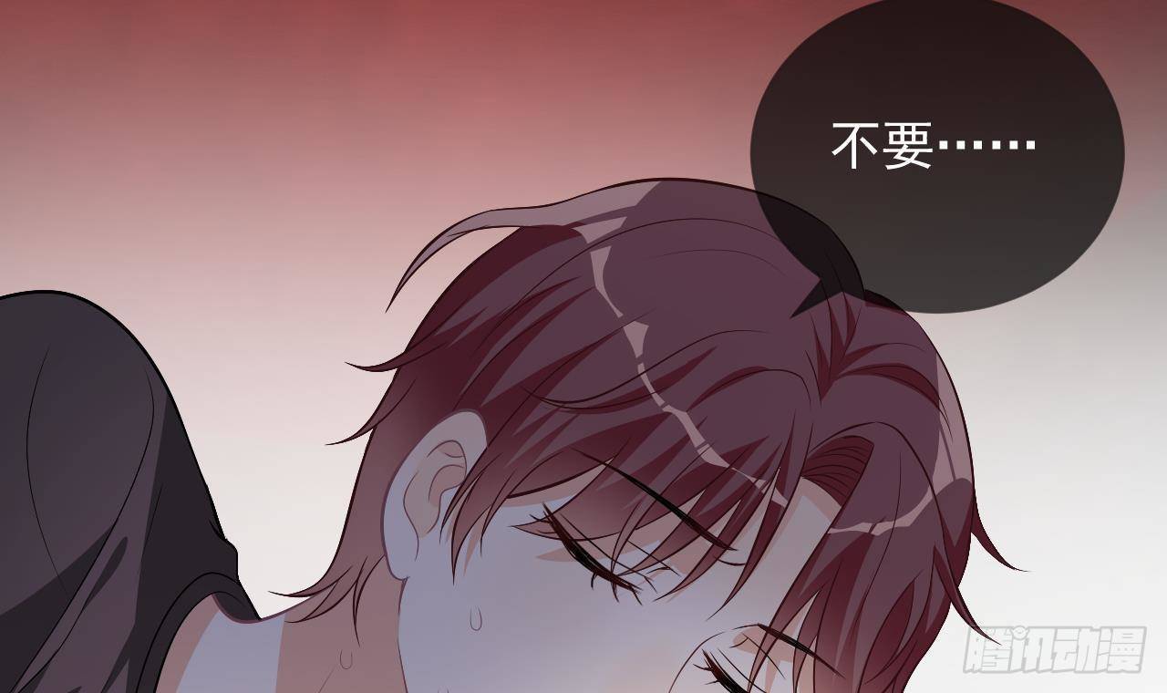 影帝他总想对我图谋不轨漫画,第17话 复婚吧2图