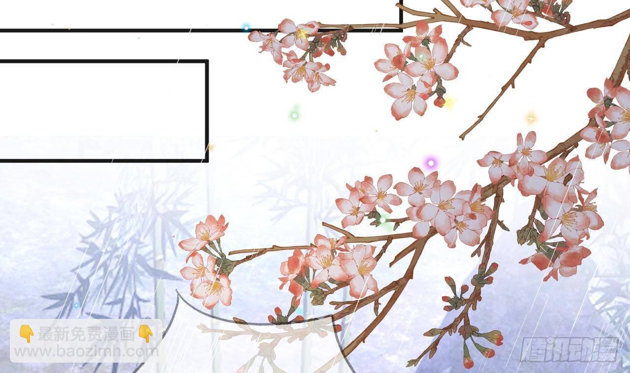 影帝他要闹离婚广播剧漫画,第16话 山洞一夜1图