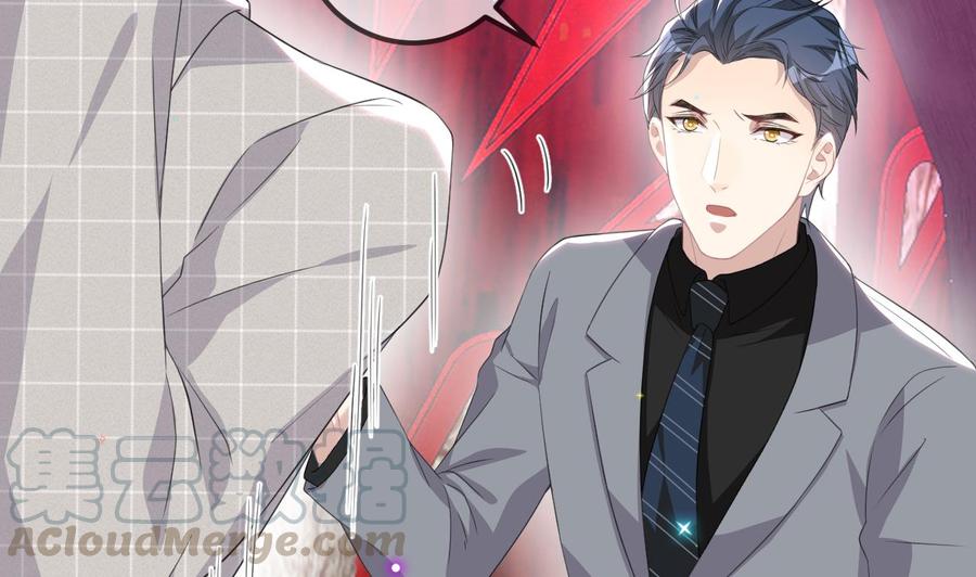 影帝他要闹离婚广播剧漫画,第44话 影帝陨落1图