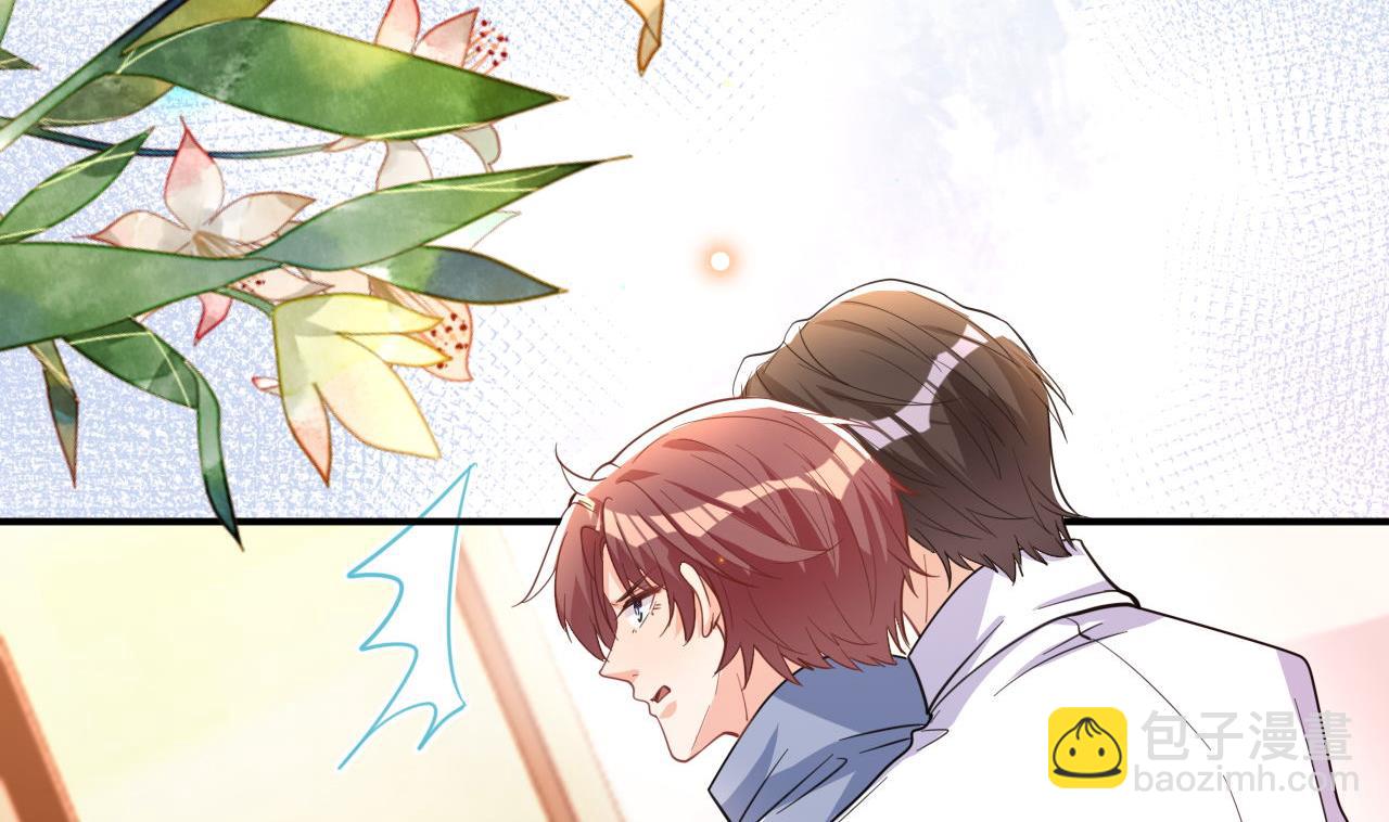影帝他要闹离婚广播剧漫画,第82话 被迫留宿1图