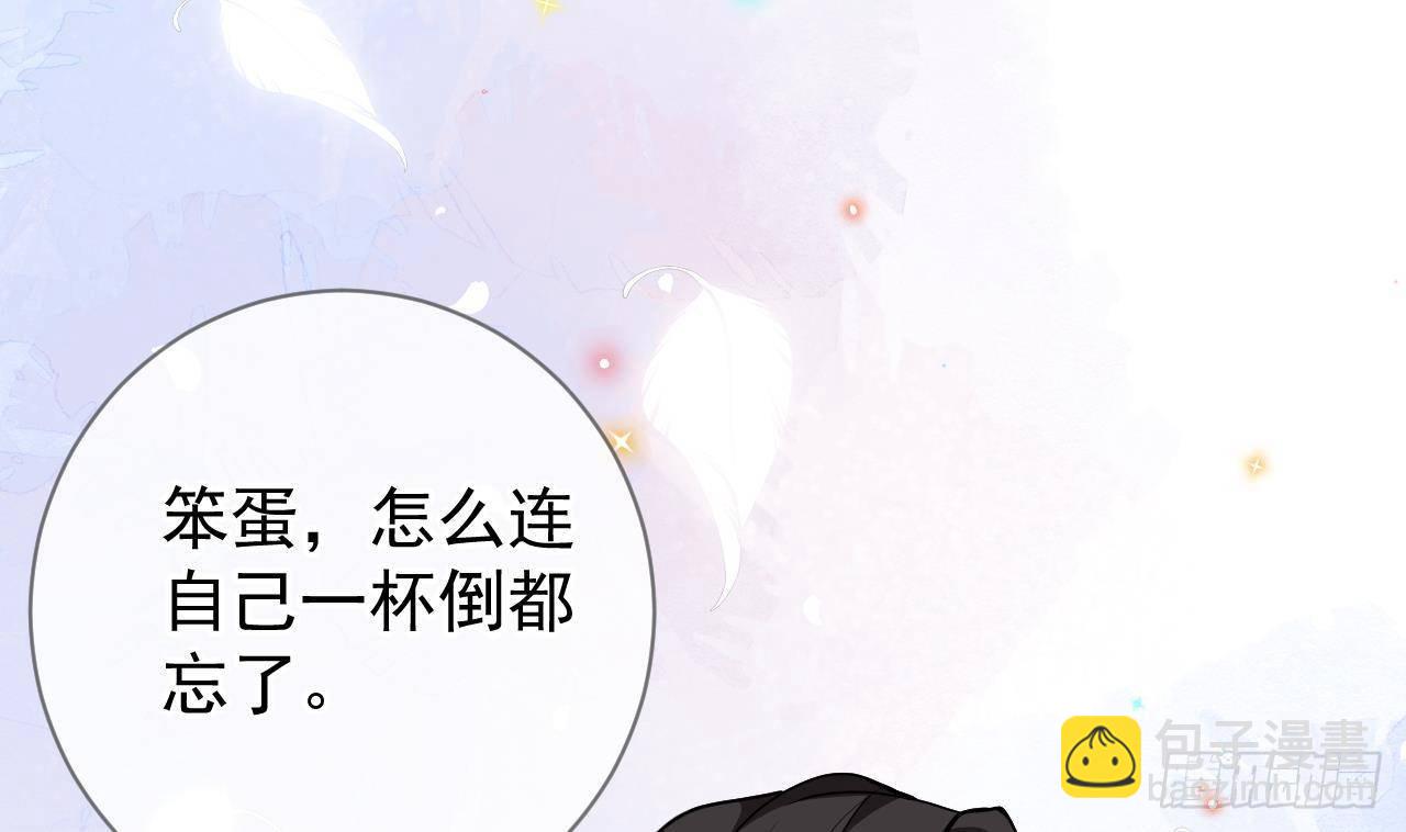 影帝他要闹离婚广播剧漫画,第4话 江一辰就是废的！1图