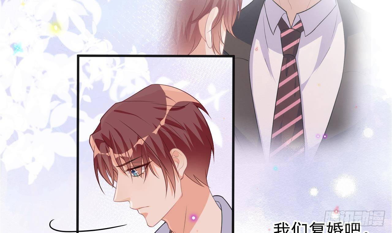 影帝他要闹离婚广播剧漫画,第19话 沈之言在线翻车2图