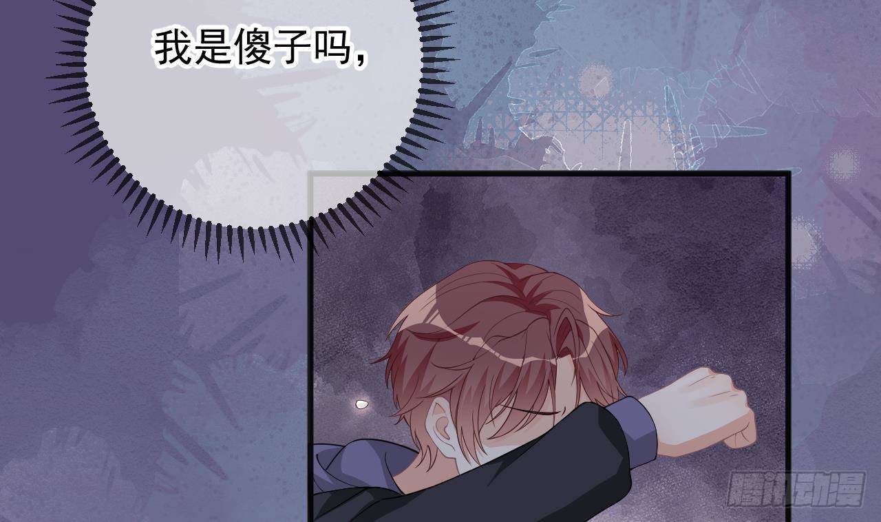 影帝他要闹离婚广播剧漫画,第24话 顾请让遇袭2图