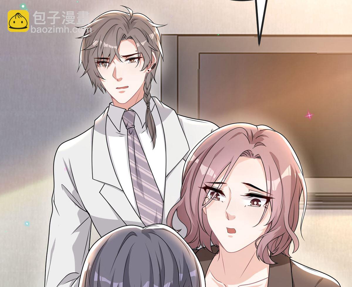 影帝他要闹离婚广播剧漫画,第70话 追忆2图
