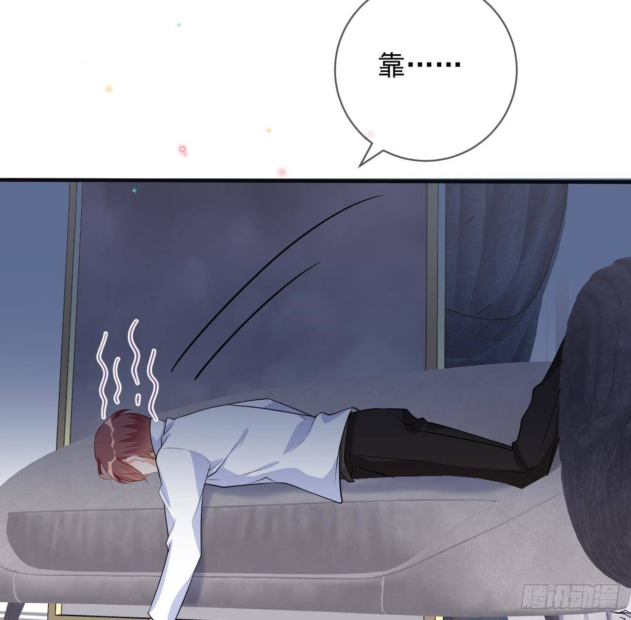 影帝他要闹离婚广播剧漫画,第19话 沈之言在线翻车1图