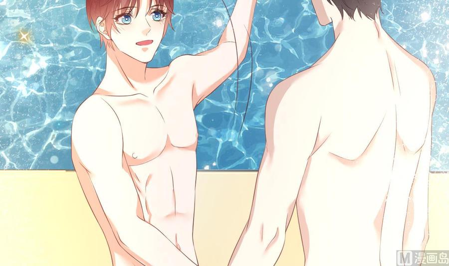 影帝他要闹离婚广播剧漫画,第47话 狗贵人侍寝1图