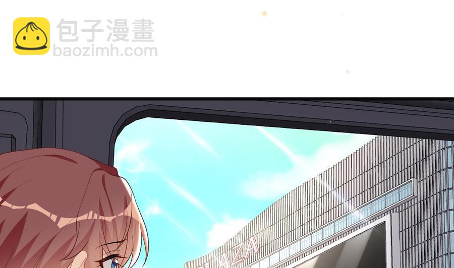 影帝他要闹离婚广播剧漫画,第27话 逆风翻盘2图