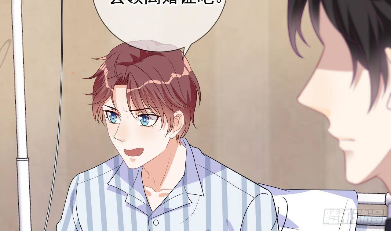 影帝他要闹离婚广播剧漫画,第10话 离婚成了！1图
