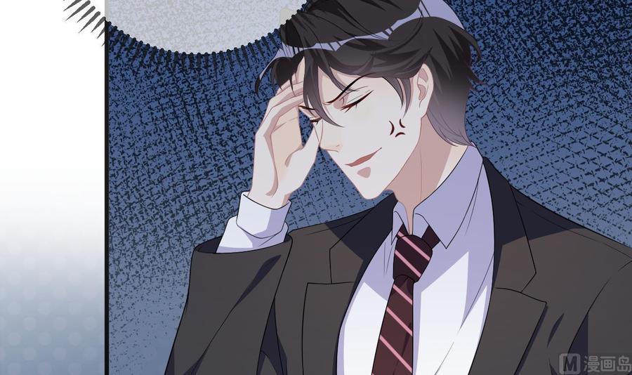 影帝他要闹离婚广播剧漫画,第29话 不听话的身体2图