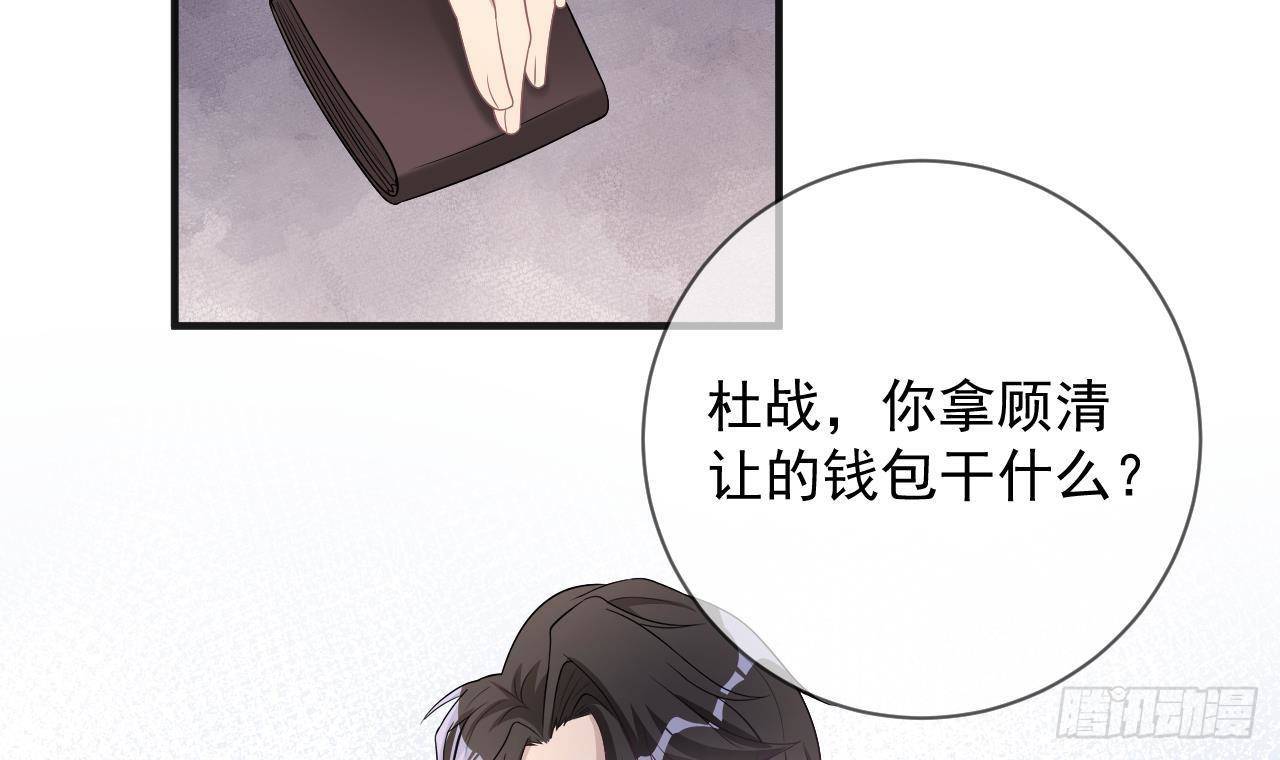 影帝他要闹离婚广播剧漫画,第13话 他受伤了2图