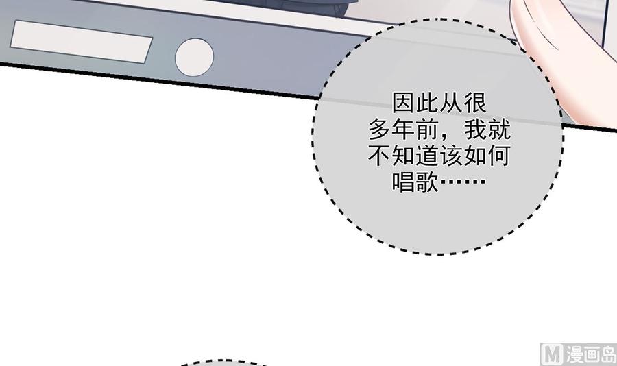 影帝他要闹离婚广播剧漫画,第59话  得知他聋了！2图