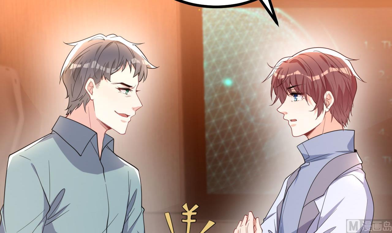 影帝他要闹离婚广播剧漫画,第83话 林导告白了！2图