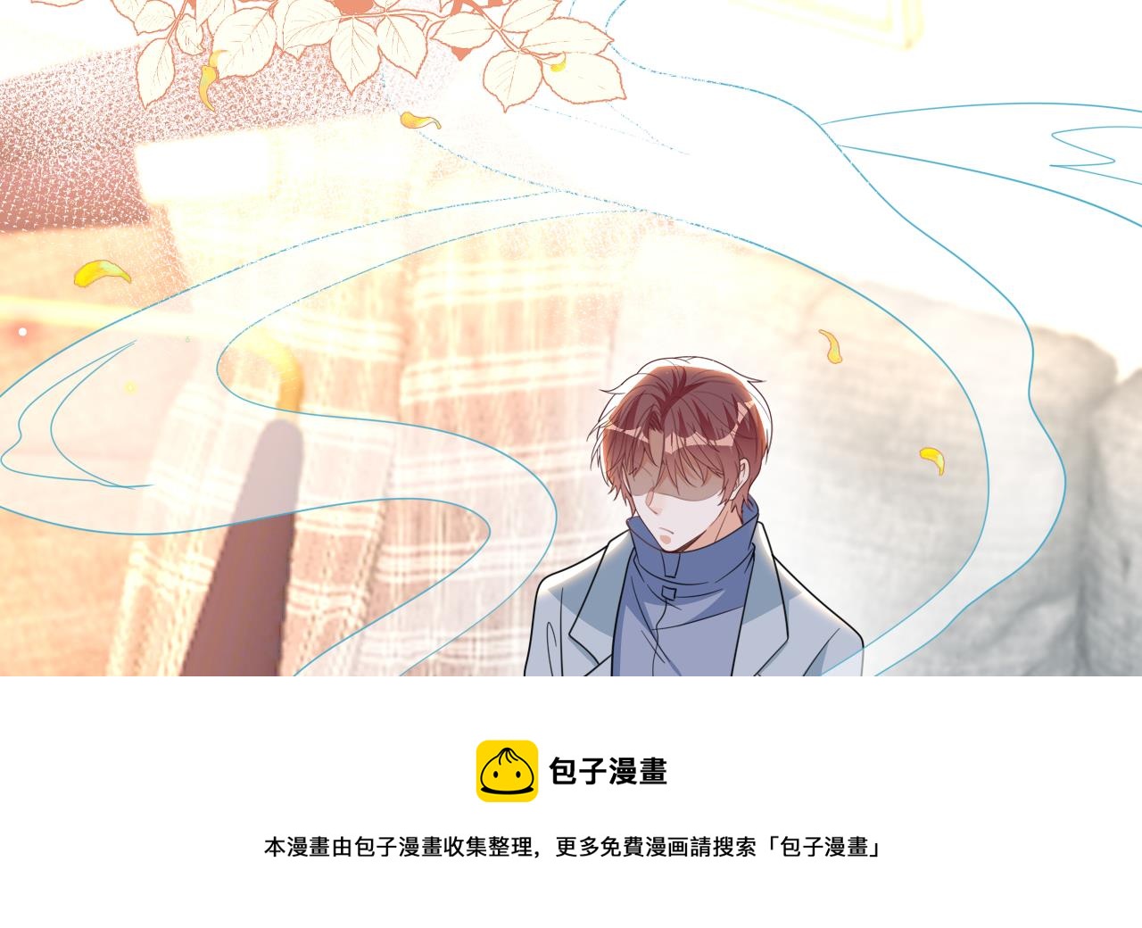 影帝他要闹离婚漫画下拉式阅读漫画,第90话 戒瘾1图