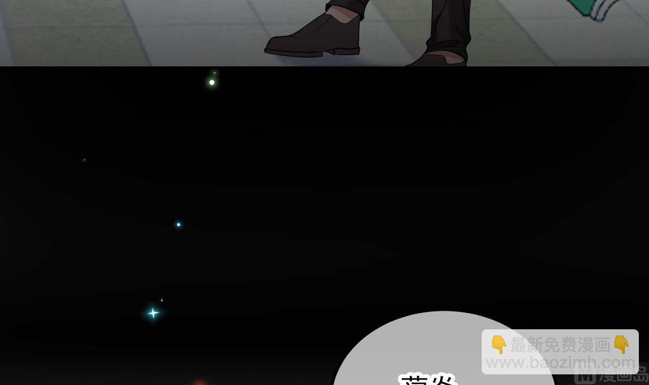 影帝他要闹离婚广播剧漫画,第84话 恢复记忆1图
