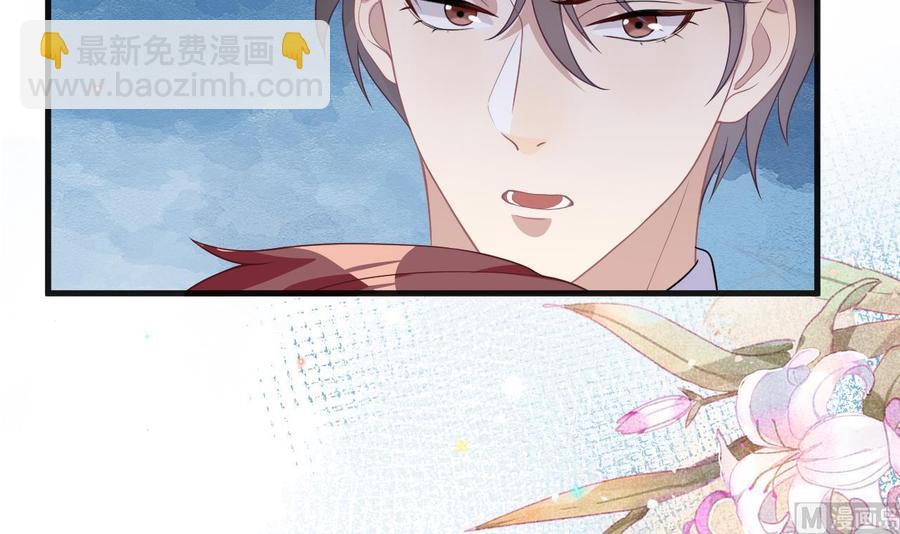 影帝他要闹离婚广播剧漫画,第27话 逆风翻盘1图