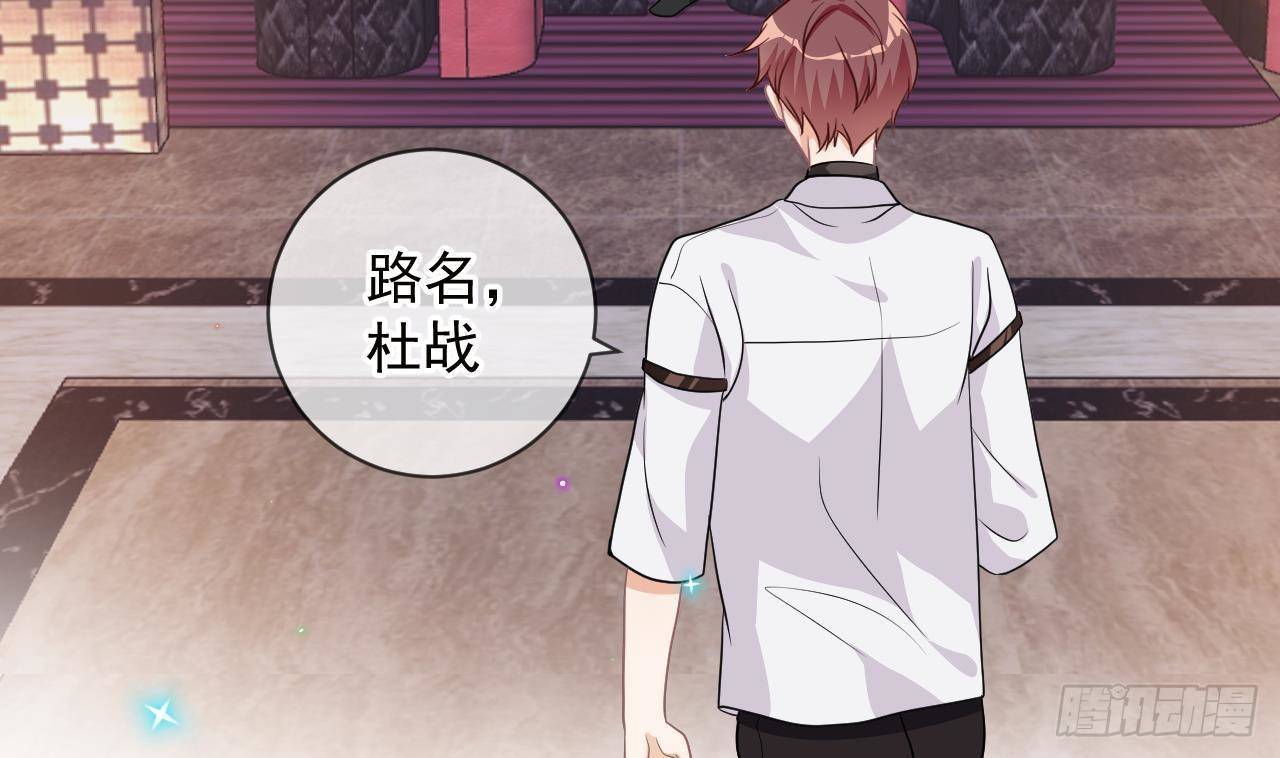 影帝他要闹离婚广播剧漫画,第7话 这婚离不成！1图