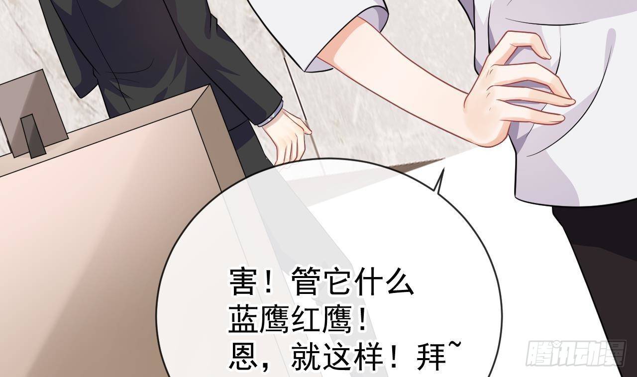 影帝他要闹离婚广播剧漫画,第3话 不许喝！2图