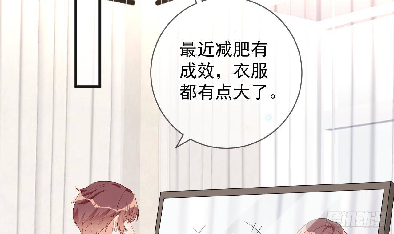 影帝他要闹离婚广播剧漫画,第24话 顾请让遇袭2图