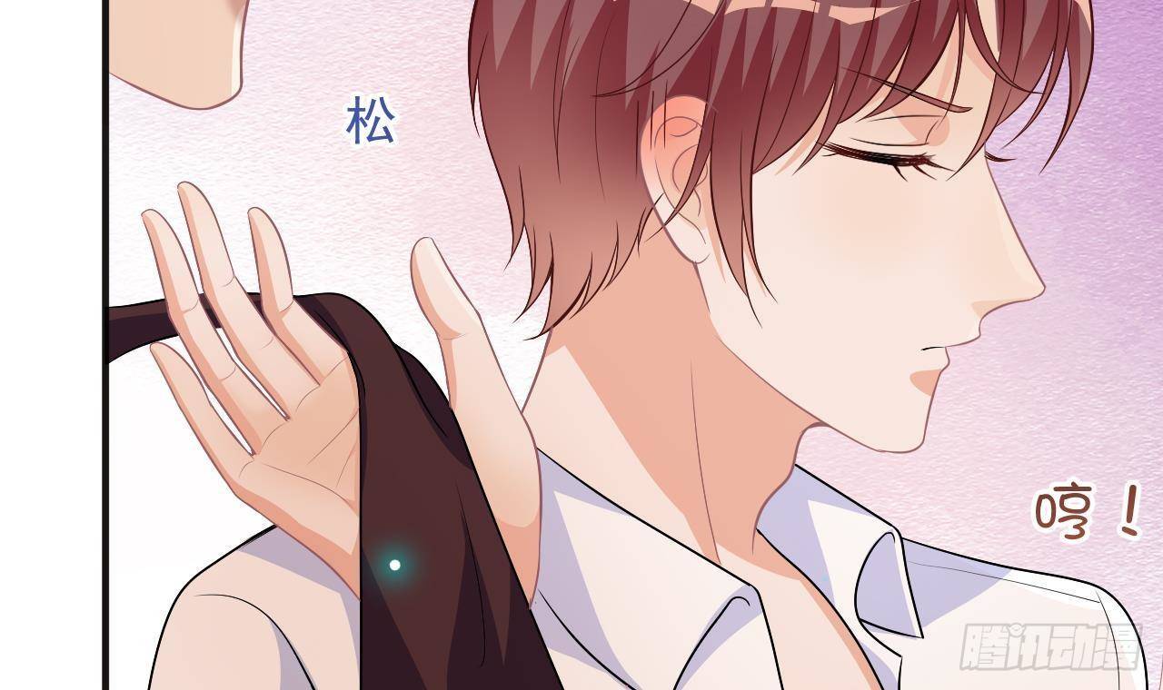 影帝他要闹离婚广播剧漫画,第16话 山洞一夜1图