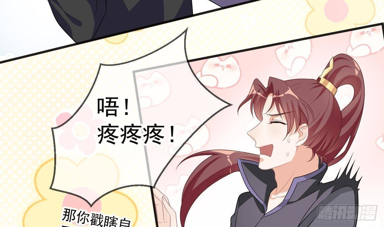 影帝他要闹离婚笔趣阁漫画,第9话 老攻赶到！2图