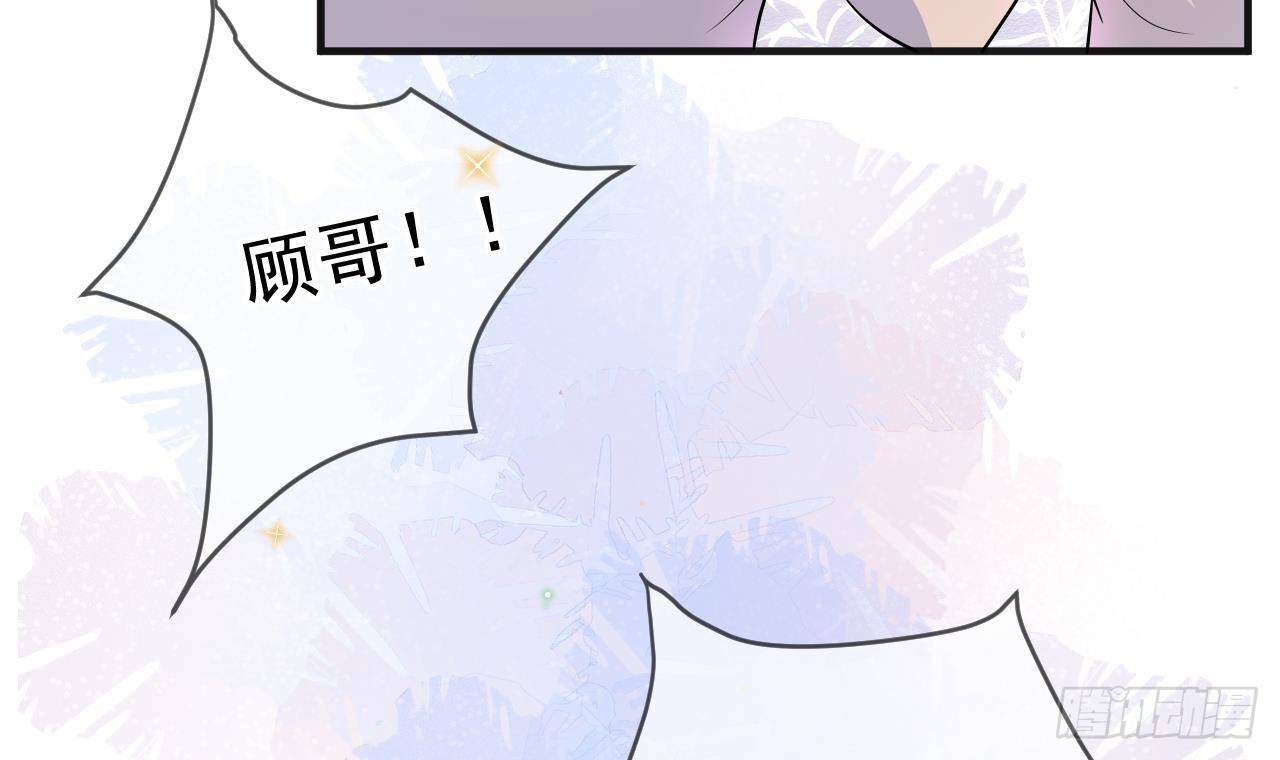 影帝他要闹离婚广播剧漫画,第12话 捉奸！1图